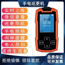 Inspection instrument system waterproof compact small point security convenient lighting office building time-saving patrol