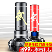 Boxing sandbags Sanda vertical hanging type household adult childrens sandbags professional tumbler taekwondo training equipment