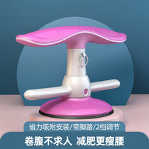 Sit-up assist roll abdominal suction plate fixed foot device yoga female home exercise abdominal muscle fitness equipment