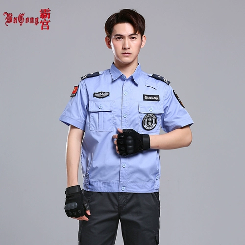 Летний комбинезон, синяя униформа, короткий рукав