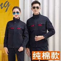 Глубокий синий с красным [хлопковая тонкая ткань]