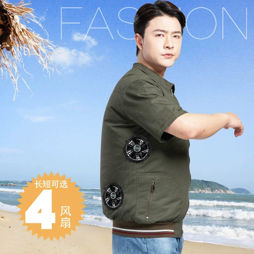 Одежда с четырьмя поклонниками, чтобы охладить рабочую одежду, кондиционирование воздуха, гарантировать мужчина и работники, заряжающую тепло и тепловое холодильник