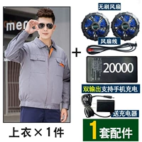 Серый оранжевый карманный топ+1 комплект аксессуаров [пять -большие лезвия больших вентиляторов]