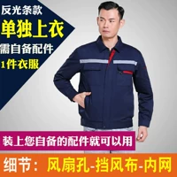 Тибетский зеленый карман [рефлексивный пункт] Верх [исключая любые аксессуары]