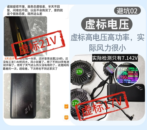 19 В утолщенная железостойкая сварочная строительная одежда из чистого хлопка с вентилятором, кондиционером и охлаждением, защитой от теплового удара для мужчин и охлаждением