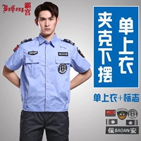 Sky Blue (наклейка на одну верхнюю+этикетку)