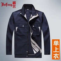 Глубокие синие серые кнопки (одиночная рубашка)