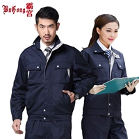 Темно -синяя серая пряжка (набор)