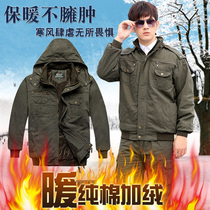 Winter cotton work clothes suit cotton coat mens velvet thickened welding anti-scalding tooling Cold storage quilted jacket cold labor protection