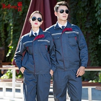 Глубокий серый с красным костюмом (рефлексивный пункт)