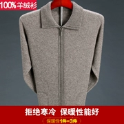 Ordos áo len cashmere nguyên chất đan áo len nam dày áo len dày trung niên kích thước lớn áo khoác nam dây kéo - Hàng dệt kim