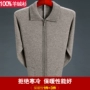 Ordos áo len cashmere nguyên chất đan áo len nam dày áo len dày trung niên kích thước lớn áo khoác nam dây kéo - Hàng dệt kim áo cổ lọ nam