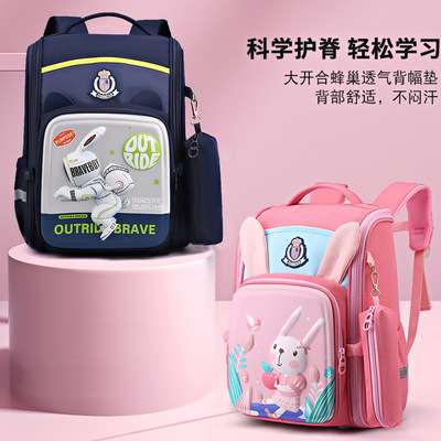 2022新款小学生书包男女护脊双肩包1-6年级