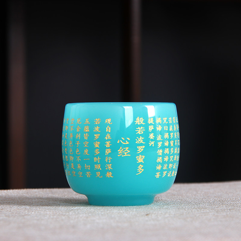 Vintage gilt glazed glass Prajna Heart Sutra meditation master cup pink agate single product tea cup Chinese glass tea set