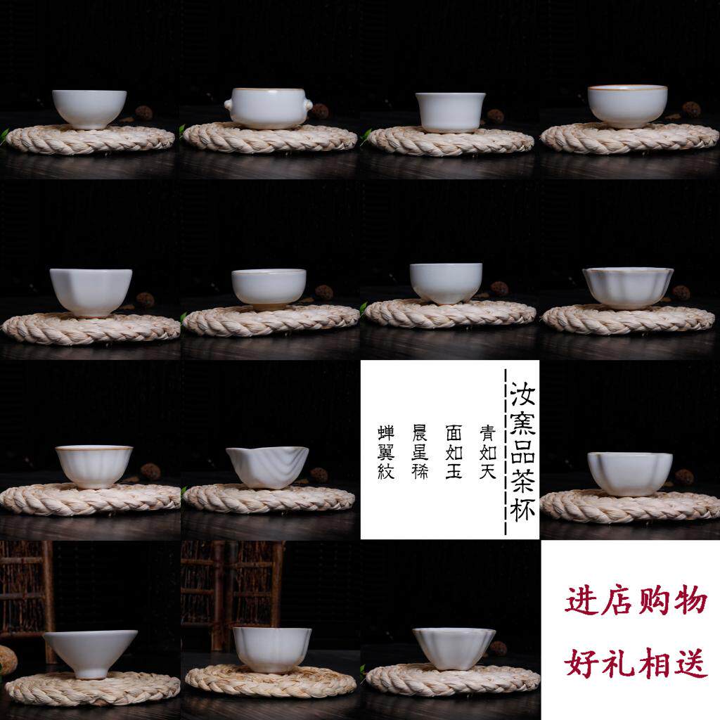 Ru porcelain Gongfu tea tea cup Ru Kiln tea cup Tea cup Tea cup Ceramic cup Celadon Gongfu Tea Lotus cup