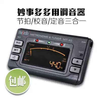Little Angel Wonder Musedo MT-40 Electronic Metronome Guitar Tuner Universal Corrector