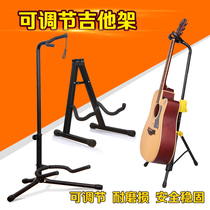 Guitar stand Classical folk acoustic guitar stand stand Piano stand Portable folding vertical A-type A-frame 