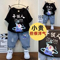 South Korean boy summer clothing suit trendy ocean gas tide boy clothing 2022 new summer handsome baby summer clothes short sleeves