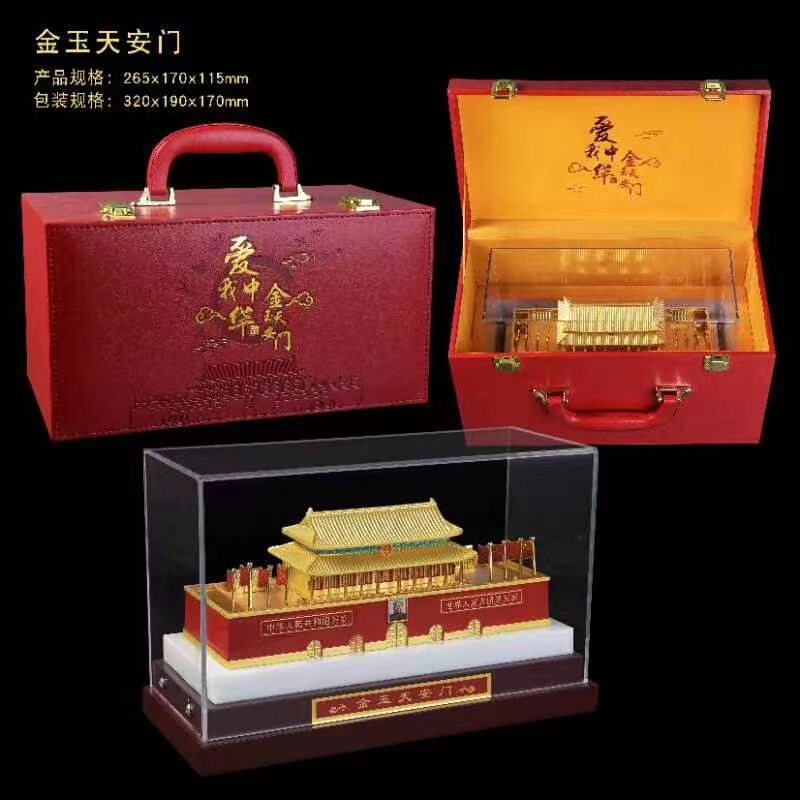 Tiananmen Forbidden City Souvenir Ornaments, Office and Study Room Ornaments, Handicraft Gifts, 3D Architectural Models