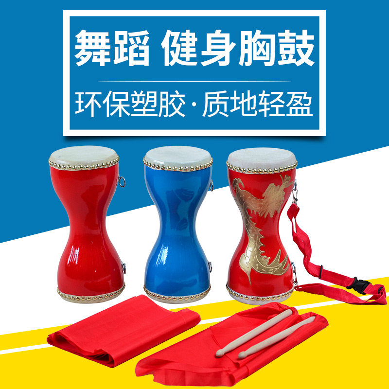 14cm adult breast drum cowhide thin waist drum square dance fitness props children's thin waist drum percussion instrument