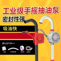 Diesel hand pump Oil pump Hand household diesel pump Portable portable chemical tic automatic small