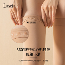 Laseta Landa long barrel velvet female silk stockings with knee-high cylinder socks Spring and autumn style stockings non-slip thigh socks