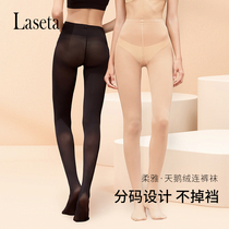 Laseta Landa hit bottom pants woman spring and autumn even pants socks beauty leg silk stockings thin anti-hook velvet govelvet bottom pantyhose