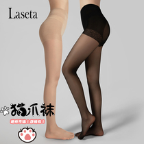 laseta cats Paw Socks Women Safety Pants Silk Socks Two-in-one Summer Thin Pineapple Anti Hook Silk Conjoined Socks Light Leg God