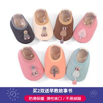 Autumn and winter baby floor socks non-slip bottom baby warm and cool thick floor shoes early education room toddler shoes socks cover