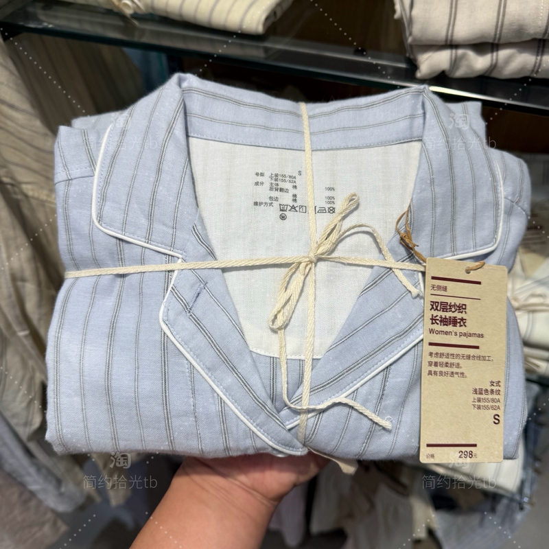 Spring and Summer New Style Cotton Double-Layer Gauze Couple's Pajama Set Japanese Simple Striped Long-Sleeve Soft Loungewear Spring and Summer New Style Cotton Double-Layer Gauze Couple's Pajama Set Japanese Simple Striped Long-Sleeve Soft Loungewear