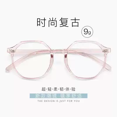 2020 new transparent color myopia glasses female polygon irregular glasses frame men with degree trend glasses
