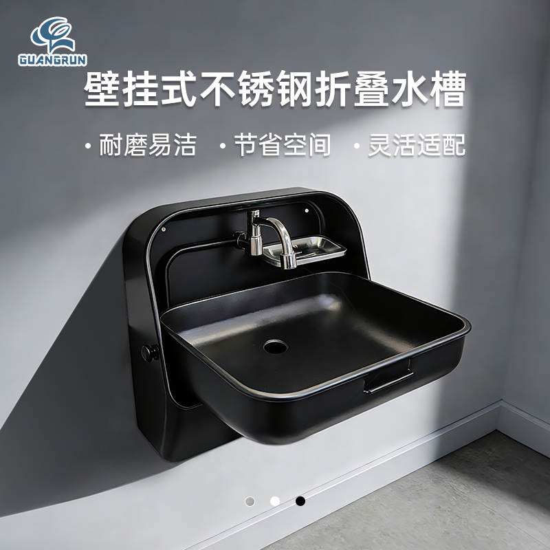 Rv Folding Washbasin, Car-Mounted Small Sink, Bathroom Mini Basin, Wall-Mounted Washbasin, Special Modification