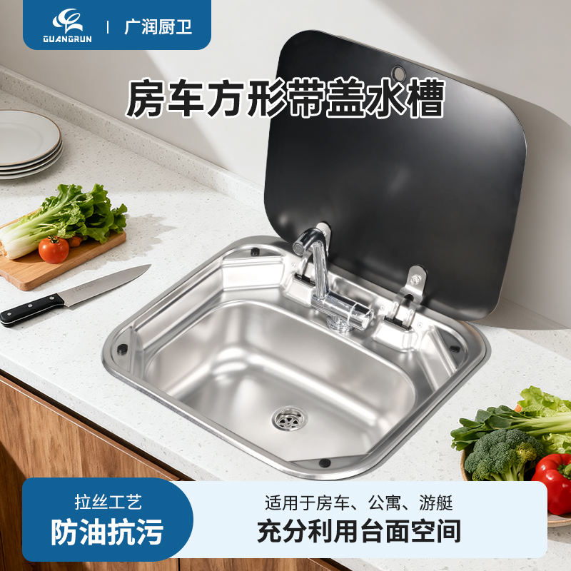 Rv Folding Sink with Cover, Folding Faucet, Hidden Basin, Countertop Basin, Vegetable Washing Basin, Rv-Specific Rv Folding Sink with Cover, Folding Faucet, Hidden Basin, Countertop Basin, Vegetable Washing Basin, Rv-Specific