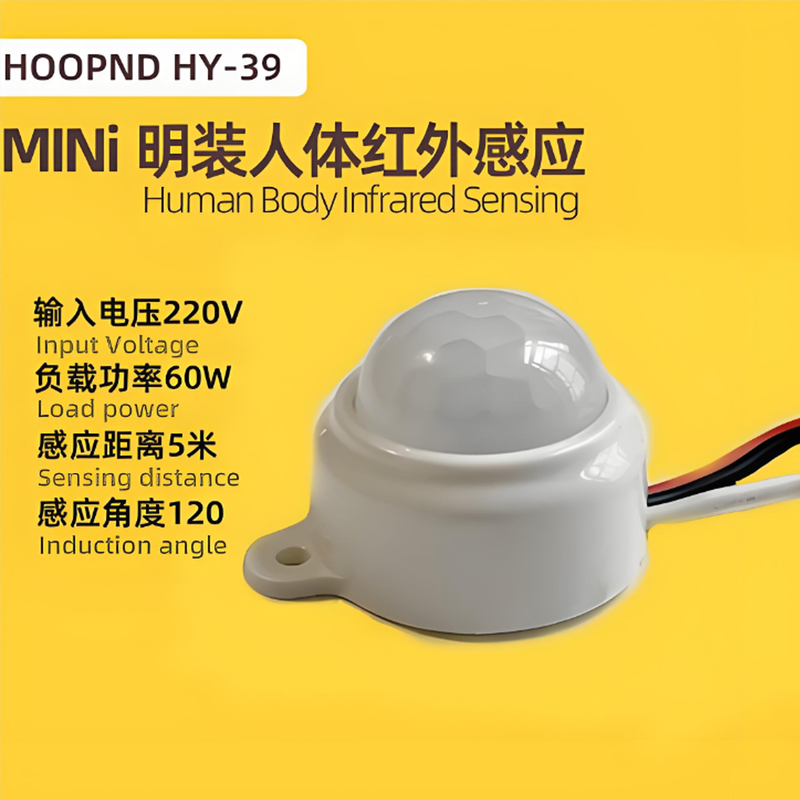 220V Human Body Sensor Switch Door Sensor Infrared Surface-Mounted Smart Sensor Wardrobe Shoe Cabinet Proximity Mini Module
