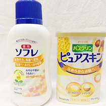 Sel importé Lait Lait Suit Almonds Honey Milkwood Fruits Lasting pour nourrir et hydrater latelier dattention pour 5-5 Yuan