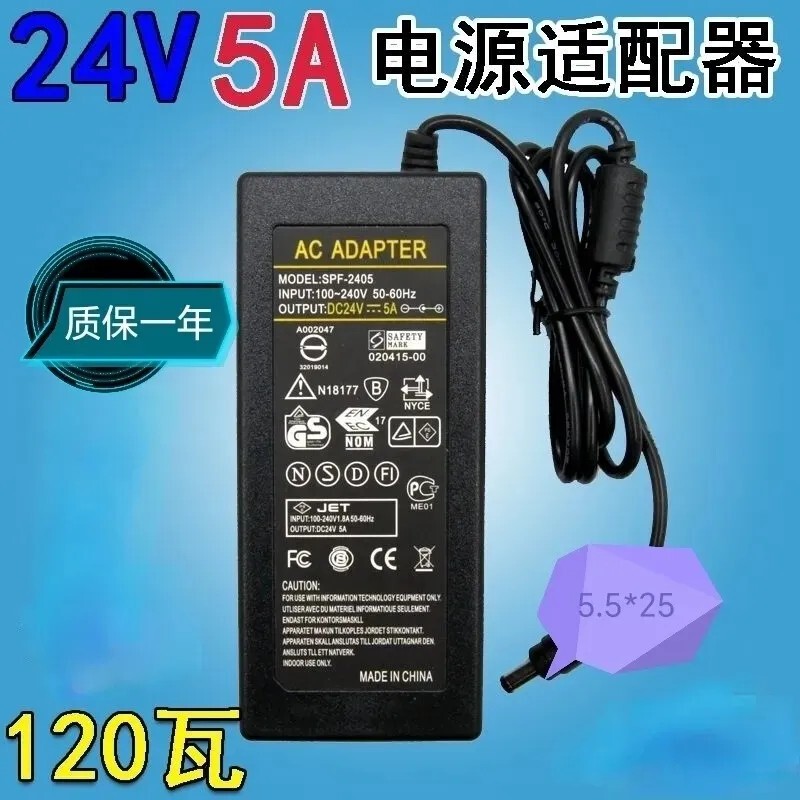 24V5A Power Adapter Water Pump Motor Lcd Pure Water Machine 220V Ac to 24V6A8A Switching Power Supply 24V5A Power Adapter Water Pump Motor Lcd Pure Water Machine 220V Ac to 24V6A8A Switching Power Supply