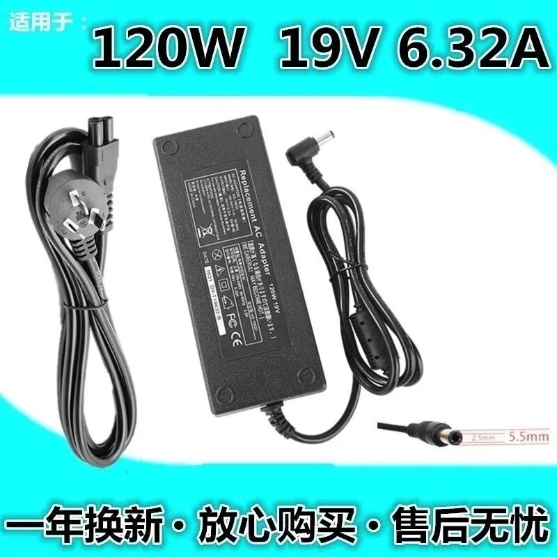 Suitable for Aoc Tpv All-In-One Desktop Computer 120W 19V6.32A Power Adapter Charging Cable Transformer