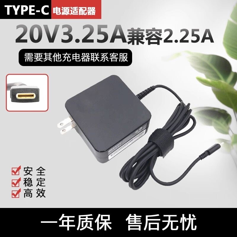 Suitable for Acer Extraordinary S5/S3 65W Type-C Power Adapter 20V3.25A Laptop Charger Suitable for Acer Extraordinary S5/S3 65W Type-C Power Adapter 20V3.25A Laptop Charger