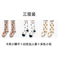 [75002] Хаки Маленький Лев 1 Белая сказочная ладонь 1 Цвет Mig Color 1