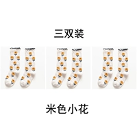 В форме цветка, бежевый, 1м, 1м