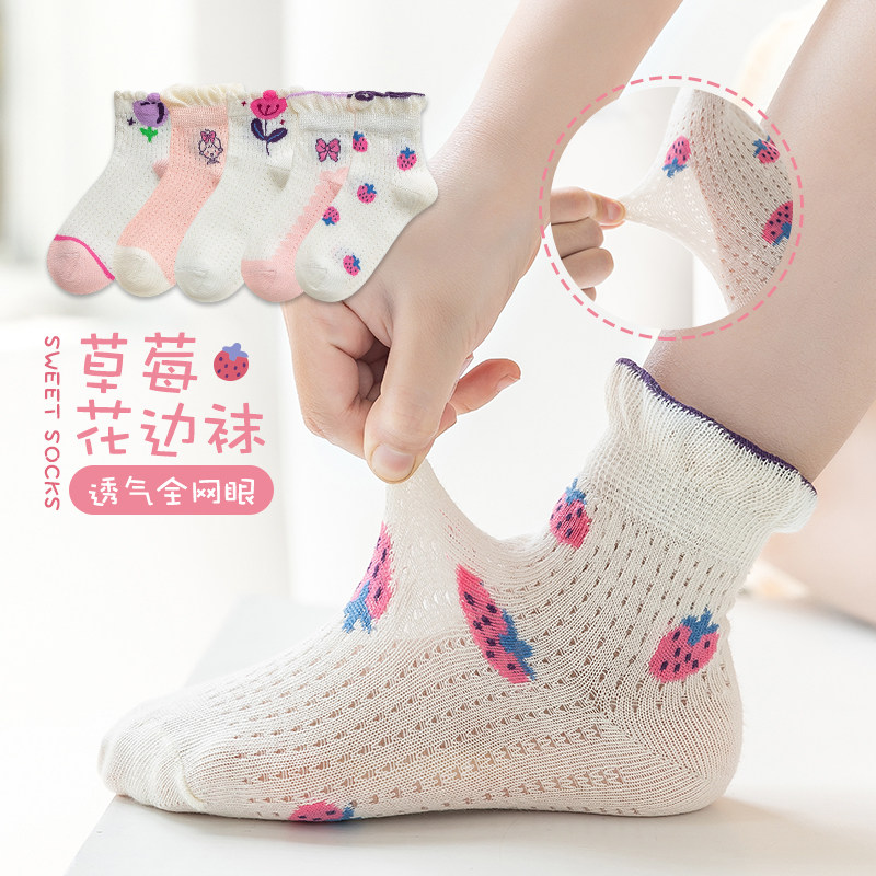 Children's socks girls summer socks lace socks in pink crystal stockings baby girl girl's socks