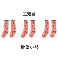 Розовая пони