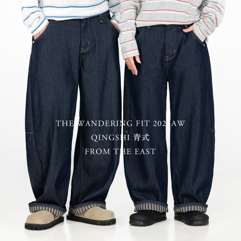 Qing-Style [Roll Spring] Loose Retro Drape Casual Anti-Fade Dark Blue Jeans Wide-Leg Pants Unisex