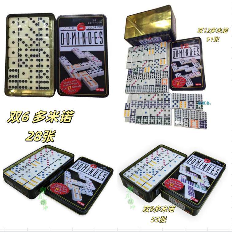 儿童益智运算多米诺骨牌:👶双六双九双十二DOMINO积木玩具,开启智慧启蒙之旅!🌟-多米诺骨牌-淘宝好物网