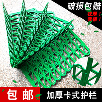 Fruit guard supermarket fruit and vegetable fence vegetable fence fresh baffle shelf stacked head fruit and vegetable frame partition broken side