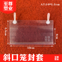 Supermarket diagonal cage hanging brand transparent PVC label cover female button double ears A4A5a6 price card envelope