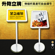 A4 stainless steel stand-up display brand stand-up billboard hotel supermarket sign A3A2 landing gear