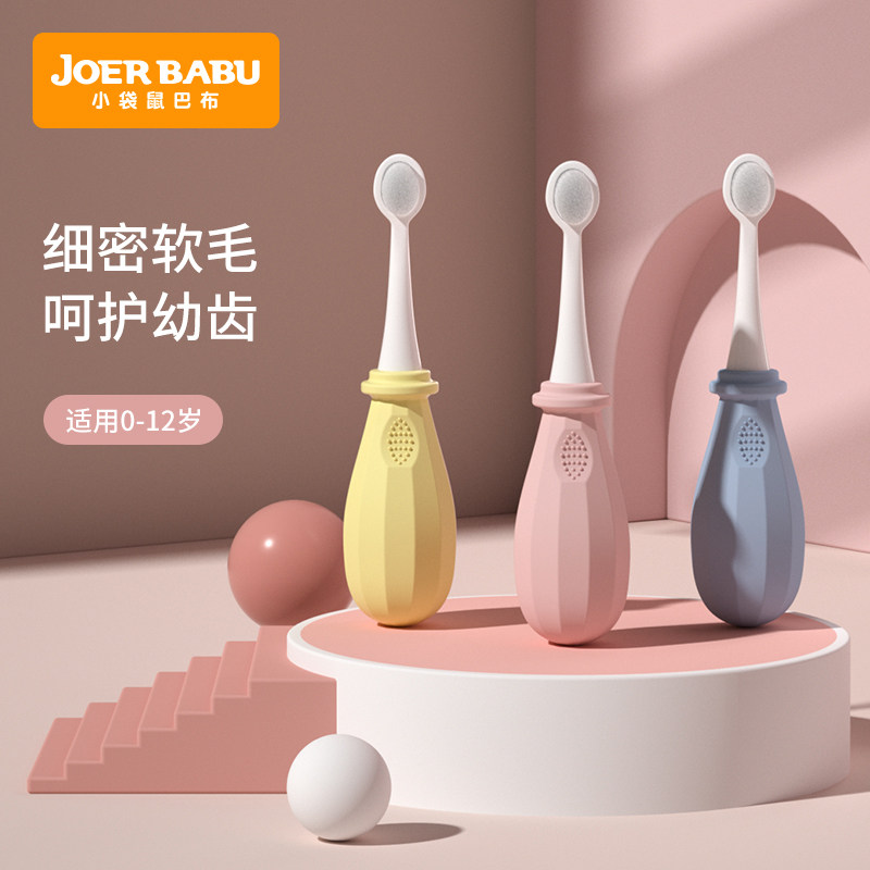 Wallaby Baba Children's Toothbrush Soft Hair Extra Fine 1-2-3-5-6 One and a Half Years Old Baby With Baby