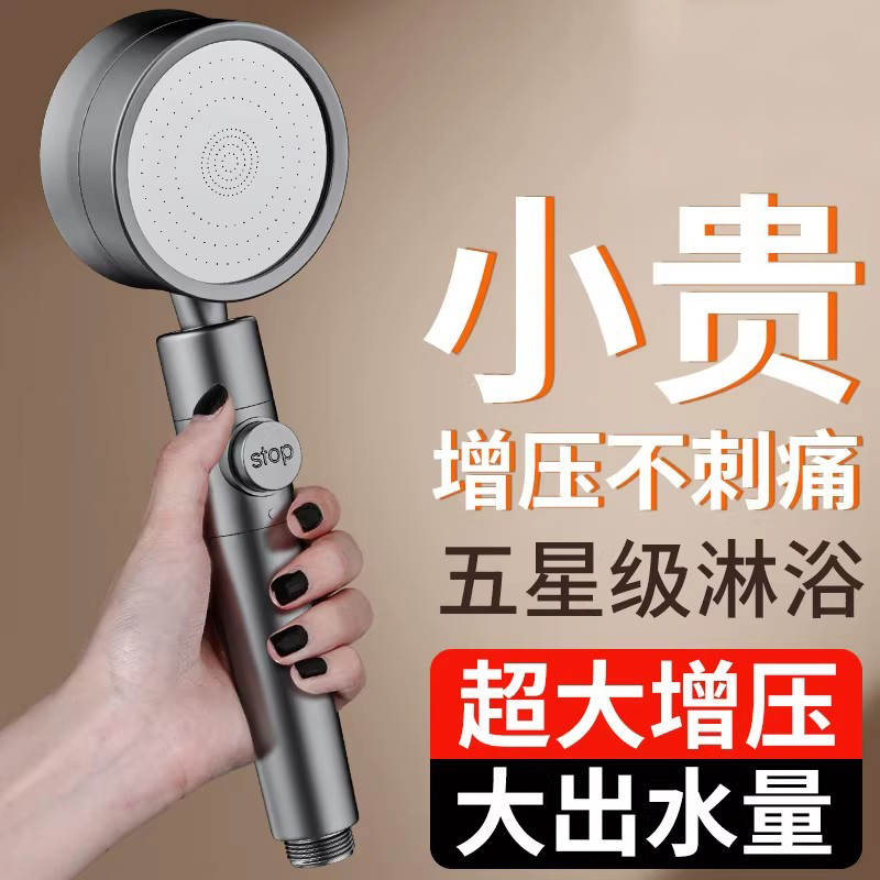 German Kgl Bathroom Shower Booster Showerhead Bath Showerhead Filter Set Super Pressure Showerhead