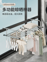 Japan KGL balcony stainless steel clothes drying rack window guardrail clothes drying artifact retractable multifunctional shoe drying rack for home use